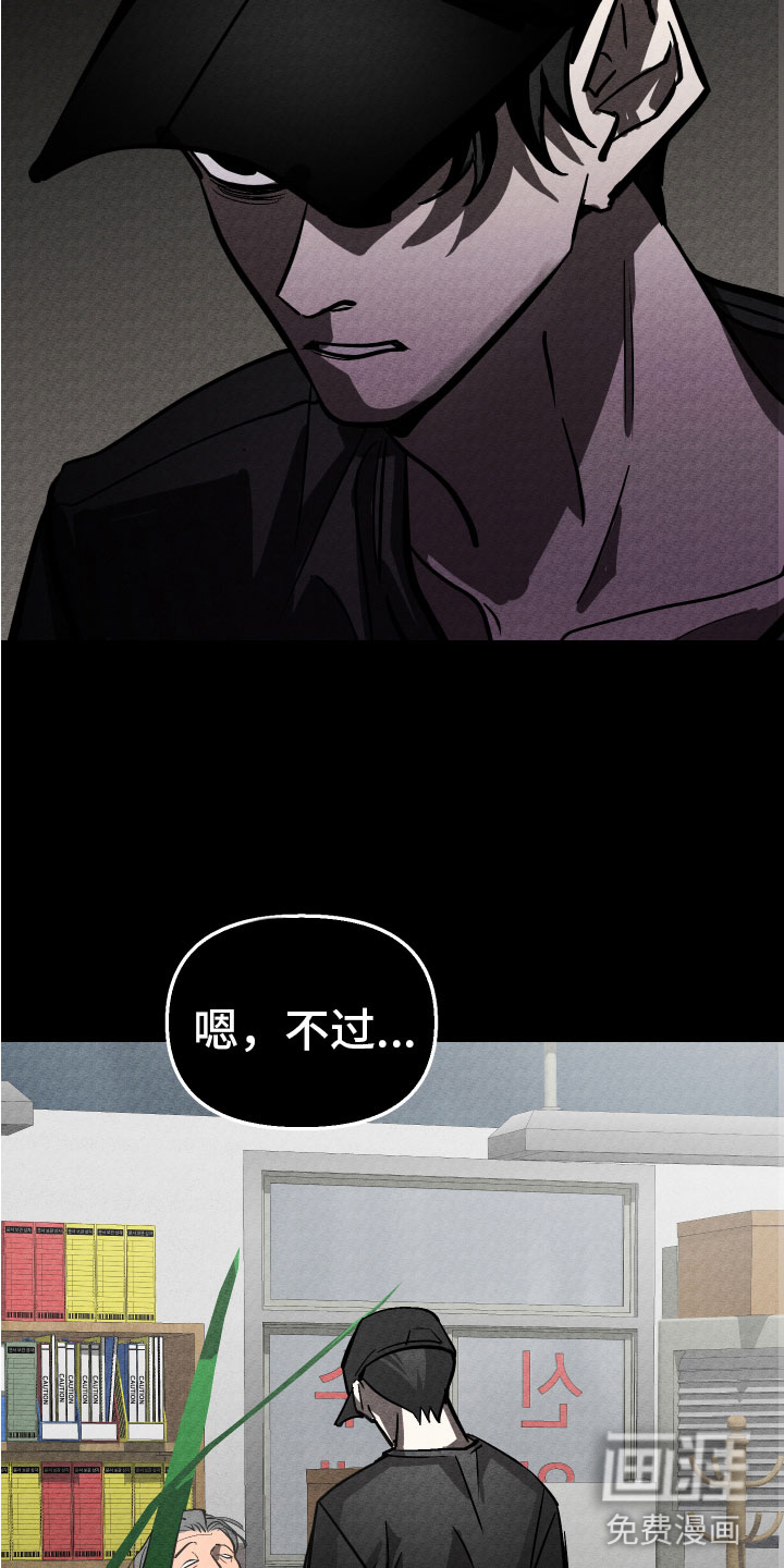 第15话11