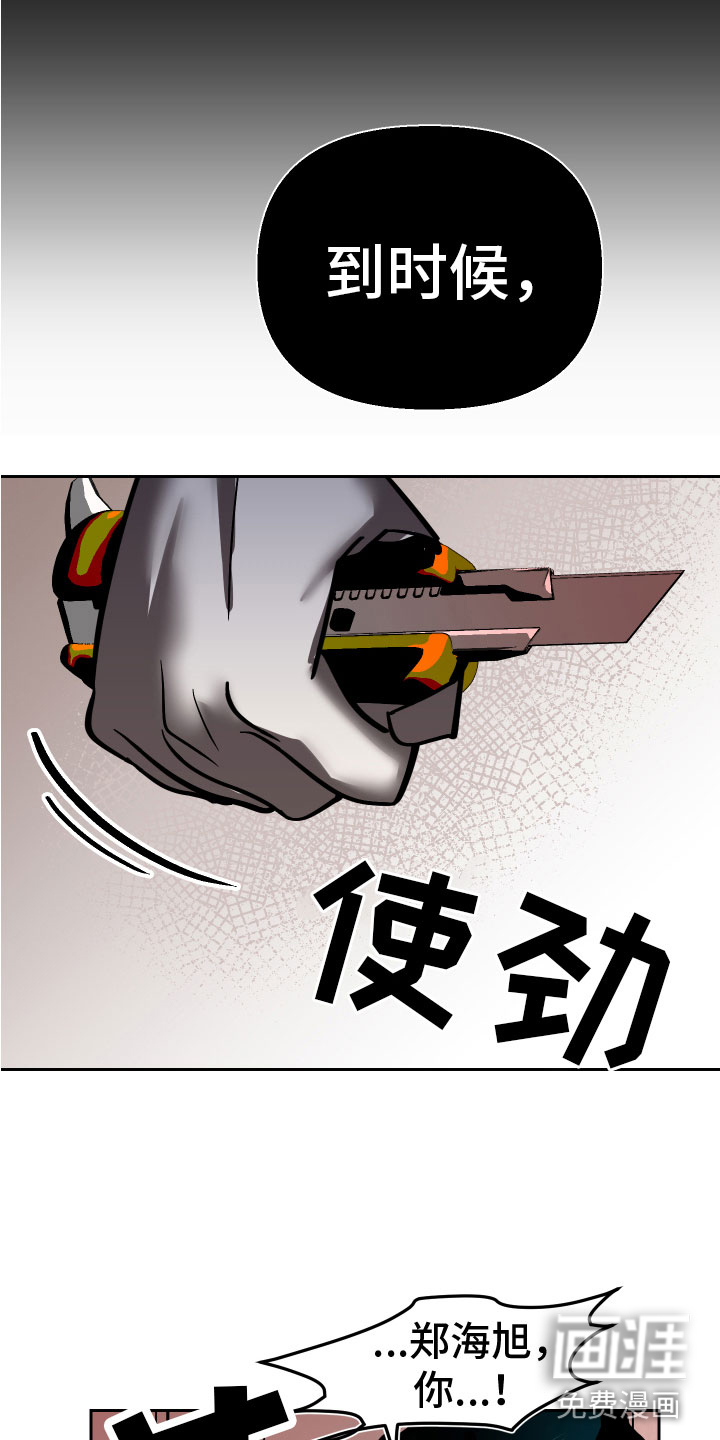 第15话14