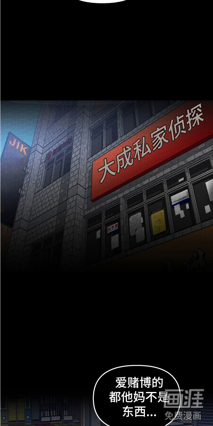 第15话3