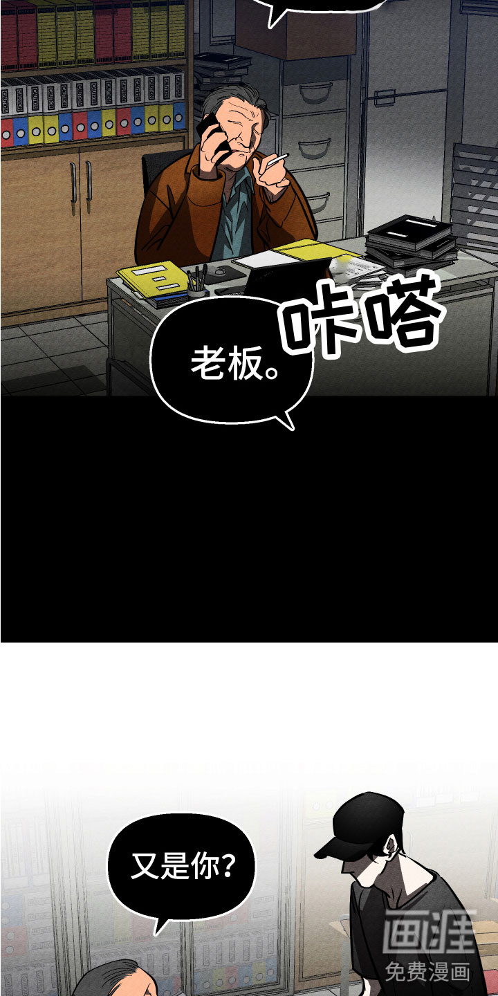第15话4