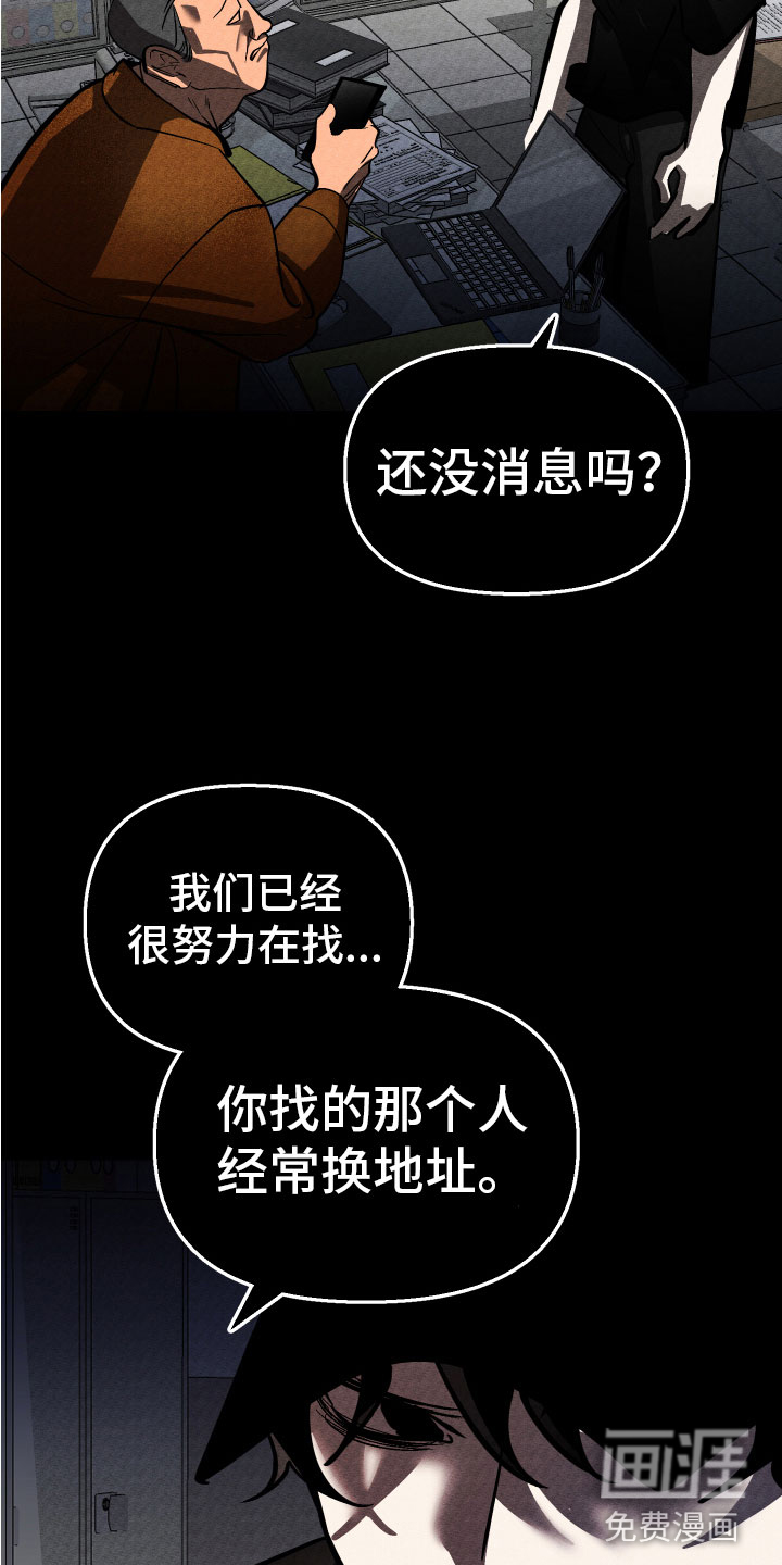 第15话5