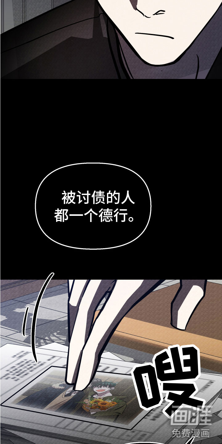 第15话6