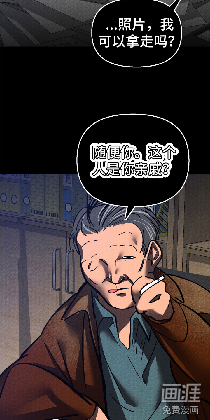 第15话7
