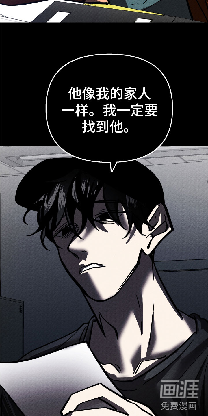 第15话8