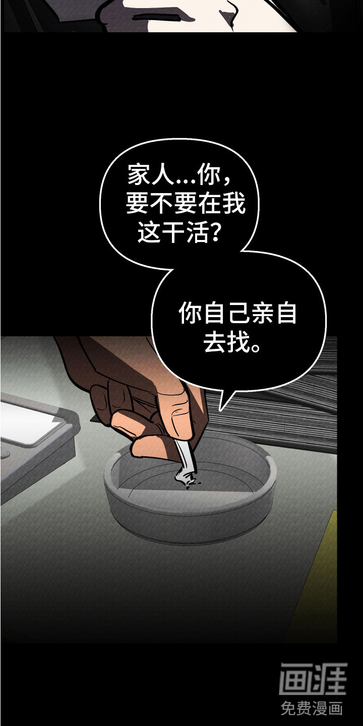 第15话9
