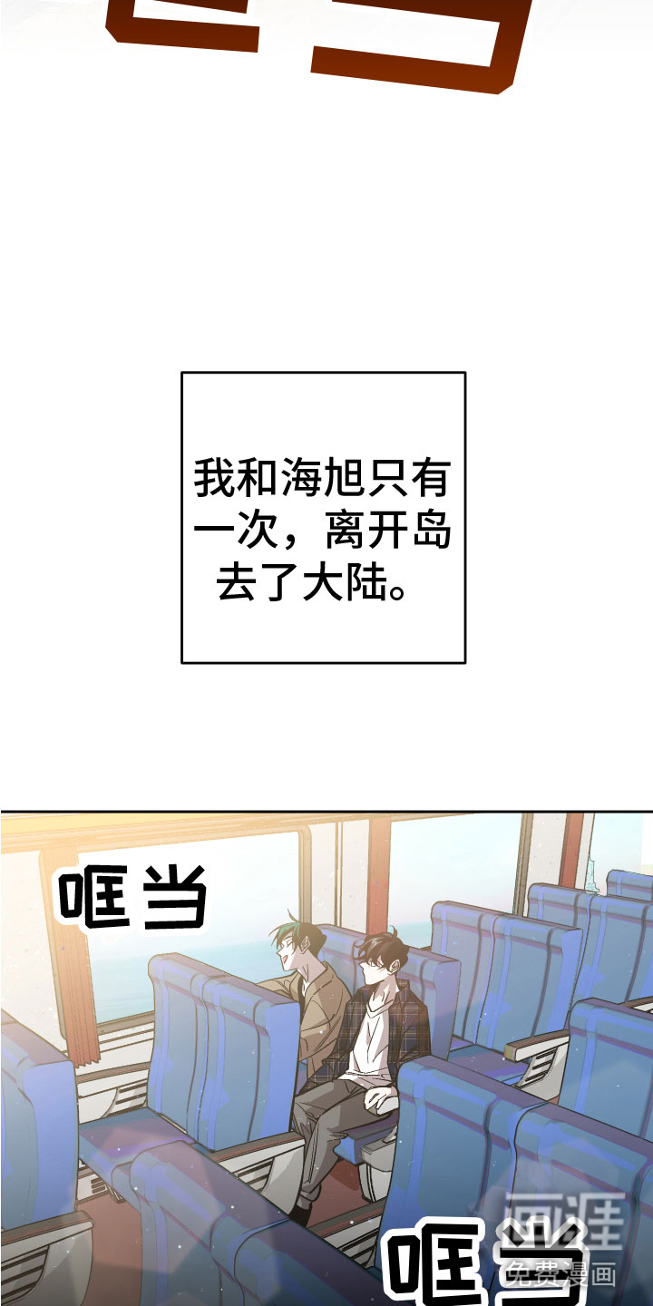 第14话10