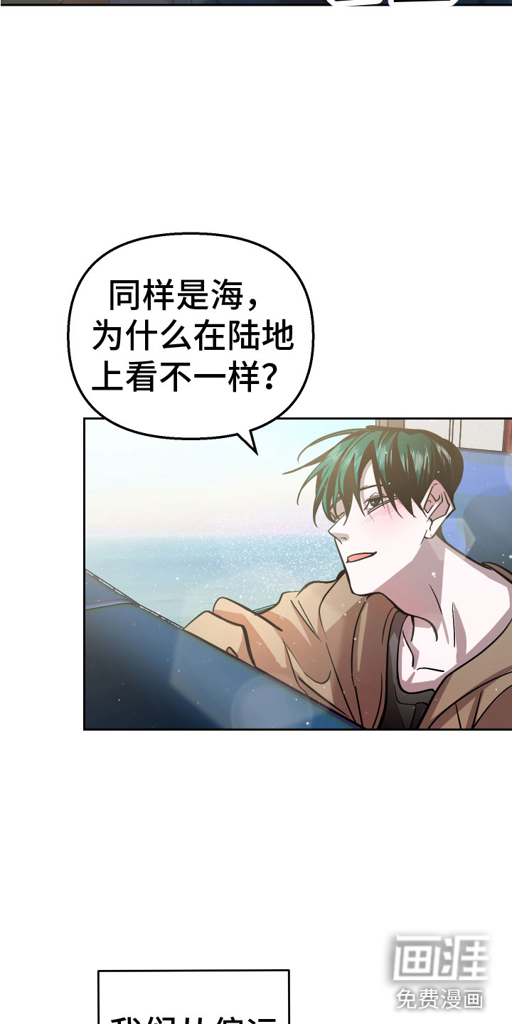 第14话11