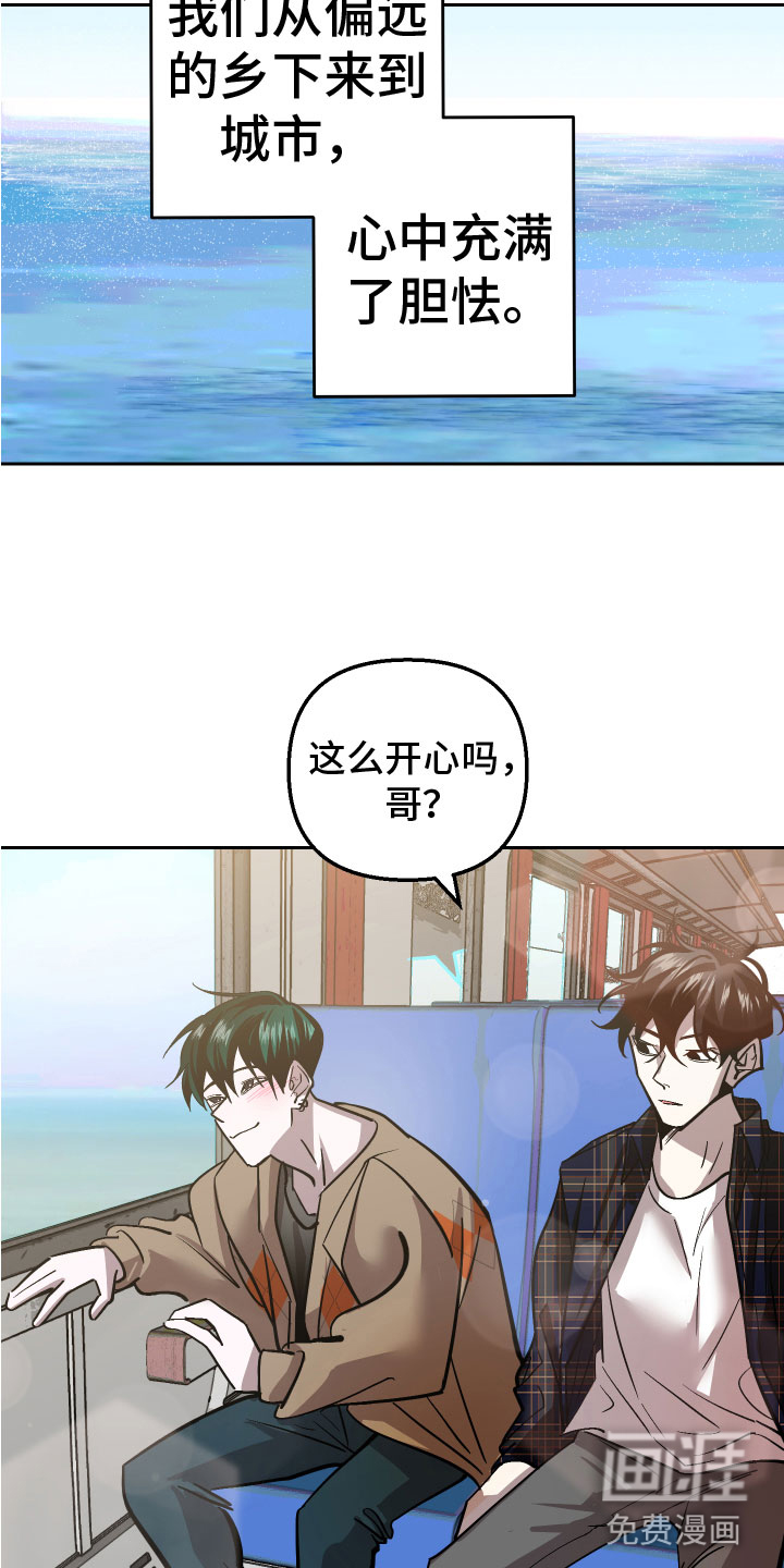 第14话12