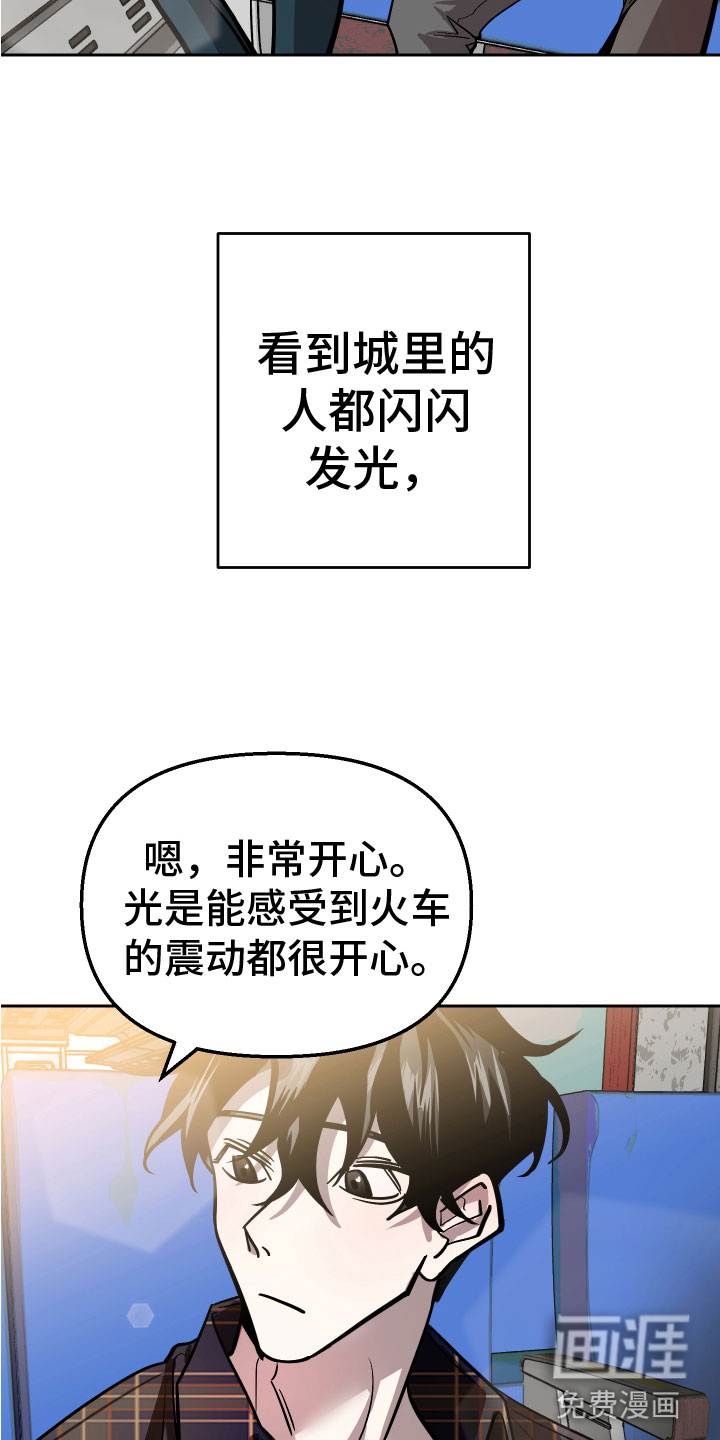 第14话13