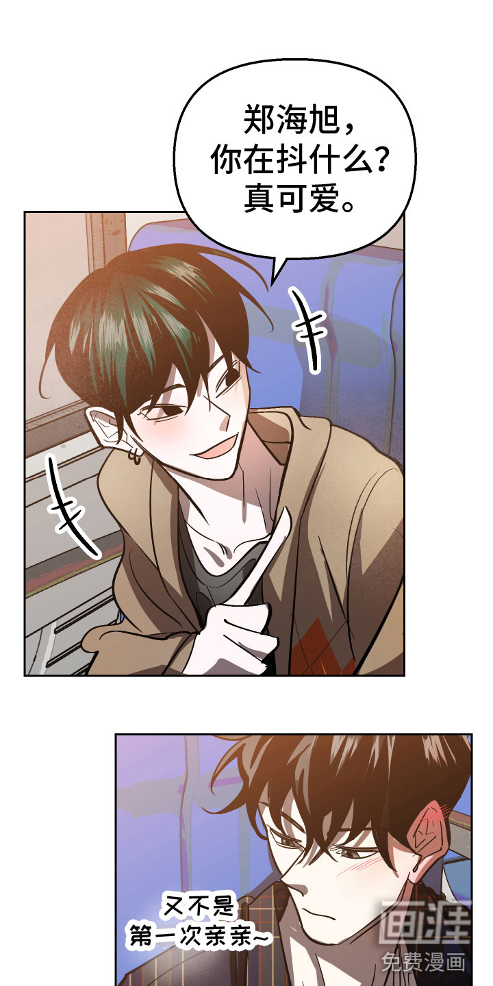 第14话18