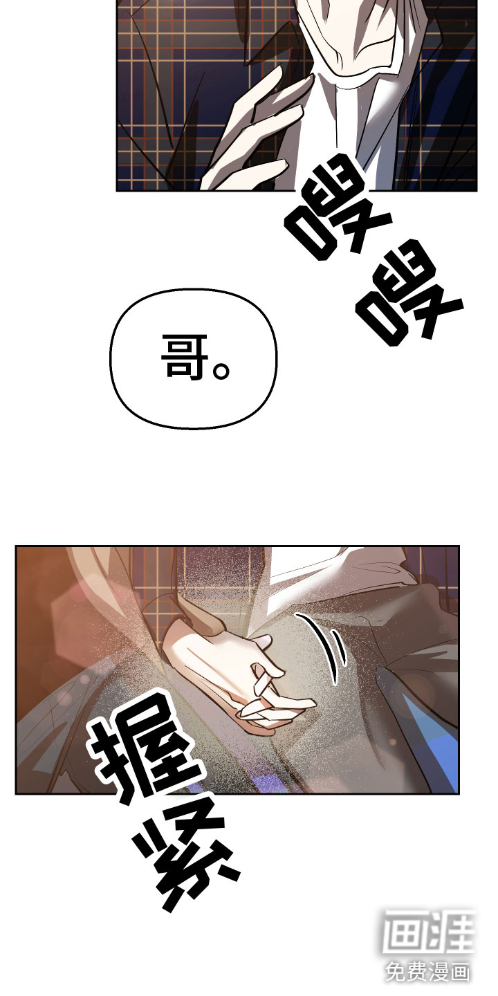 第14话19