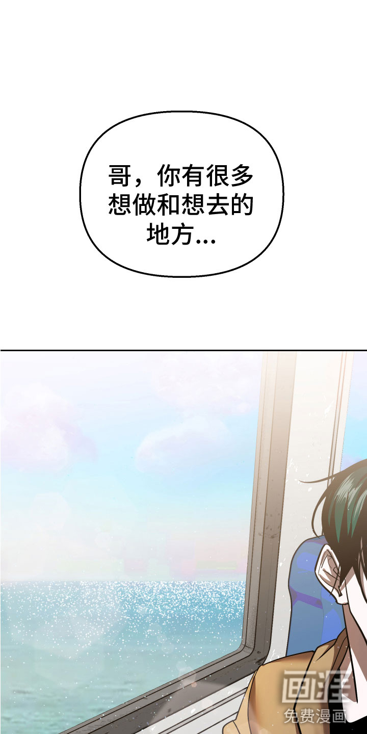 第14话20