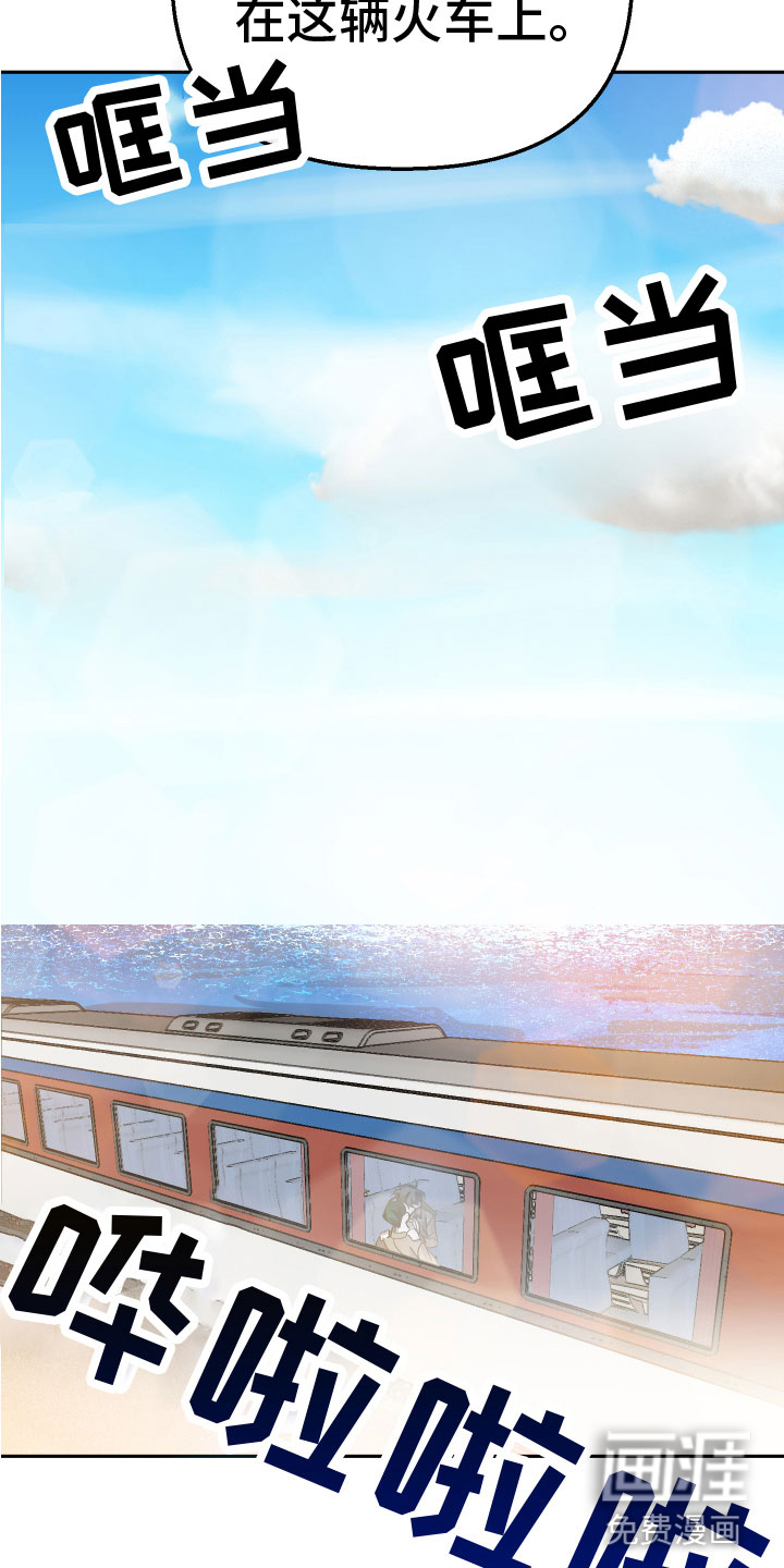 第14话24