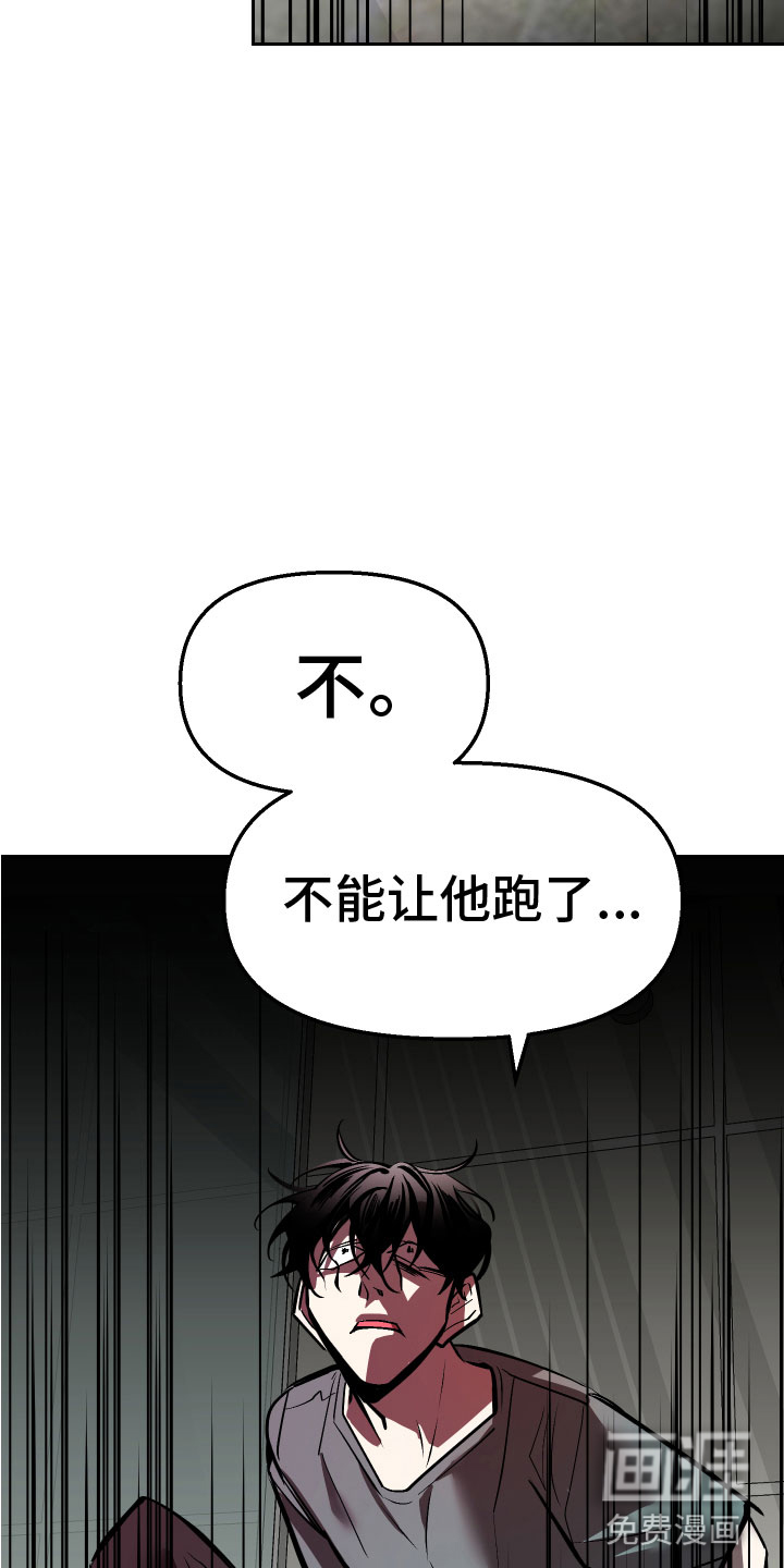 第14话3