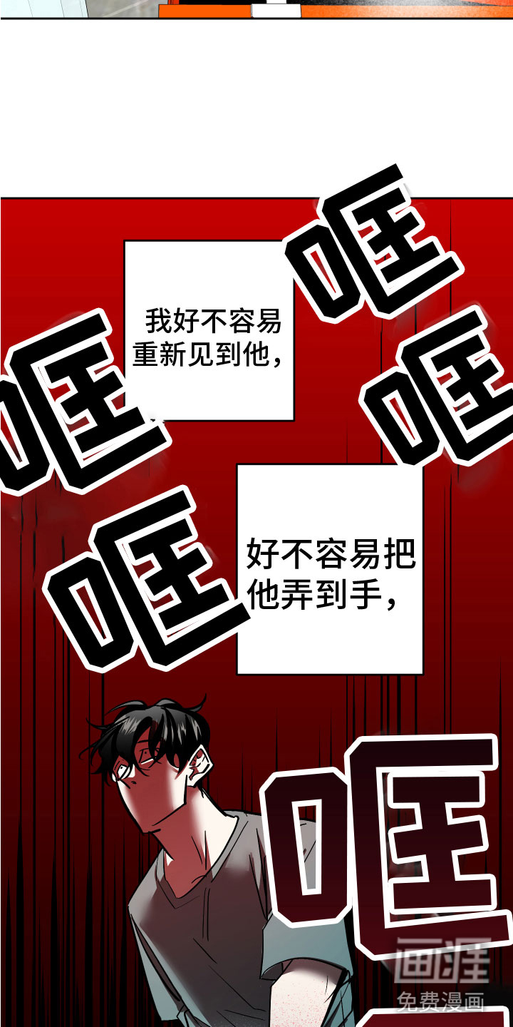 第14话5