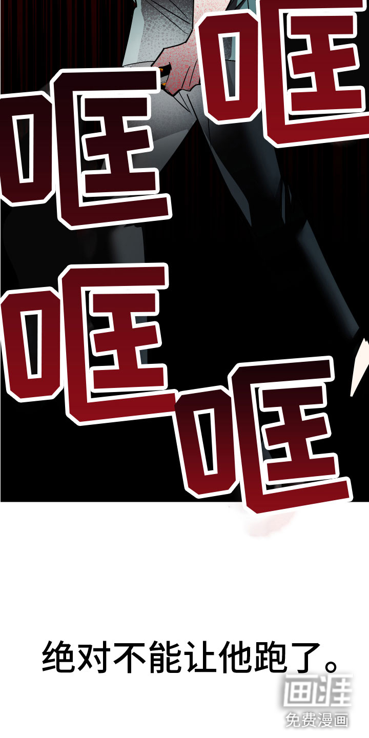 第14话6