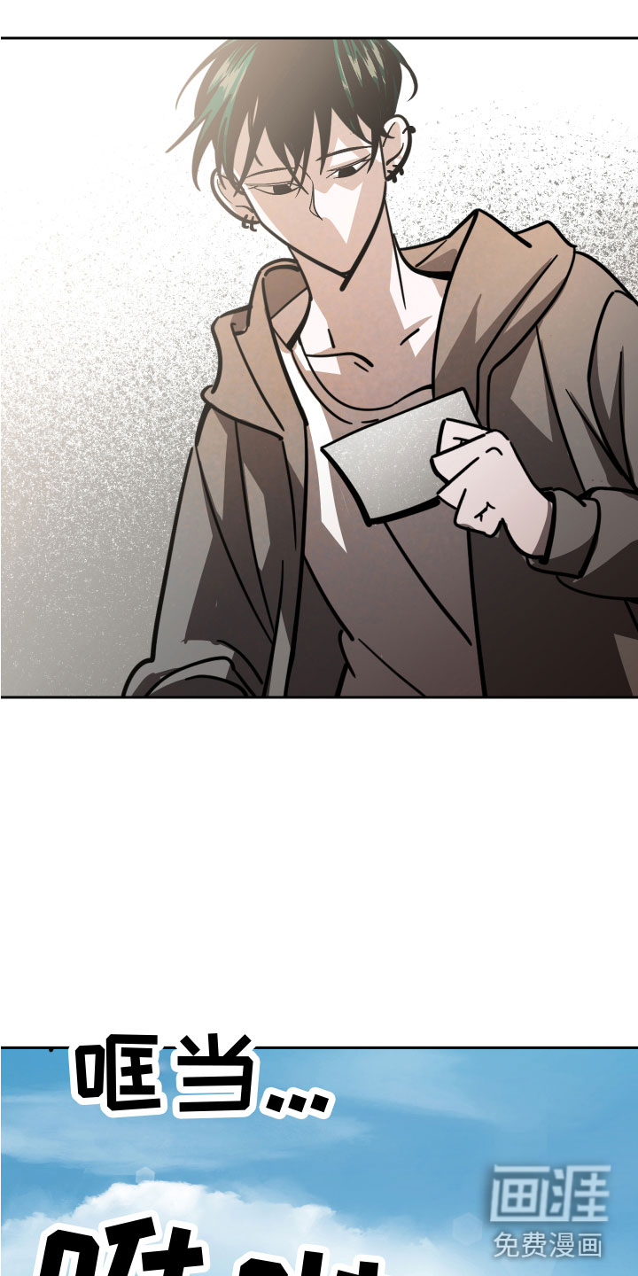 第14话8
