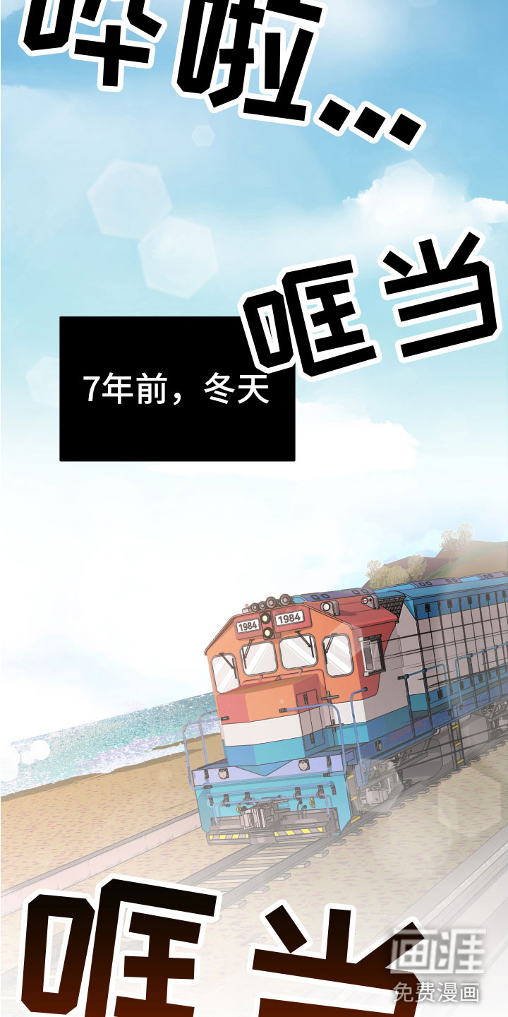 第14话9