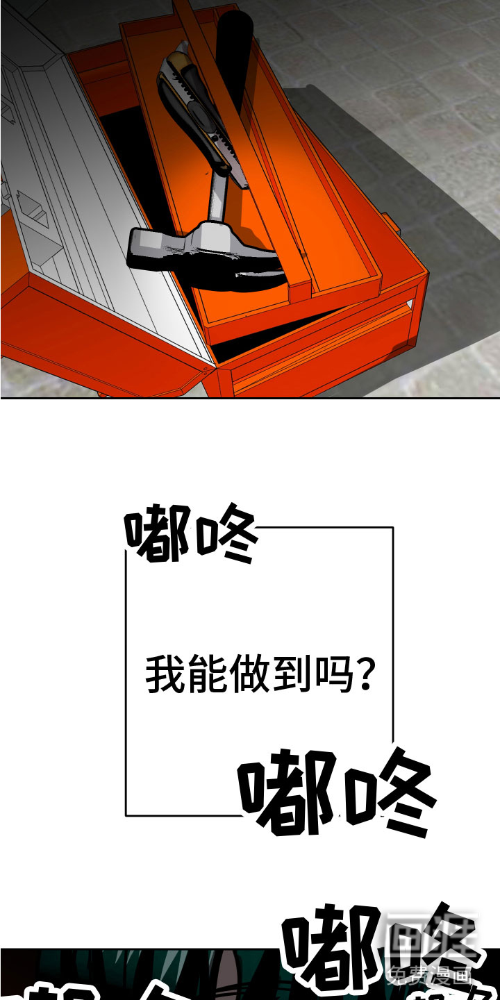 第13话10