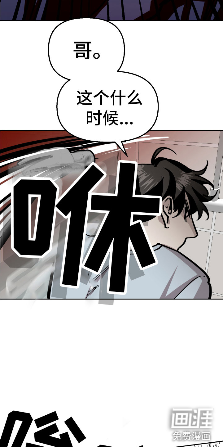 第13话15