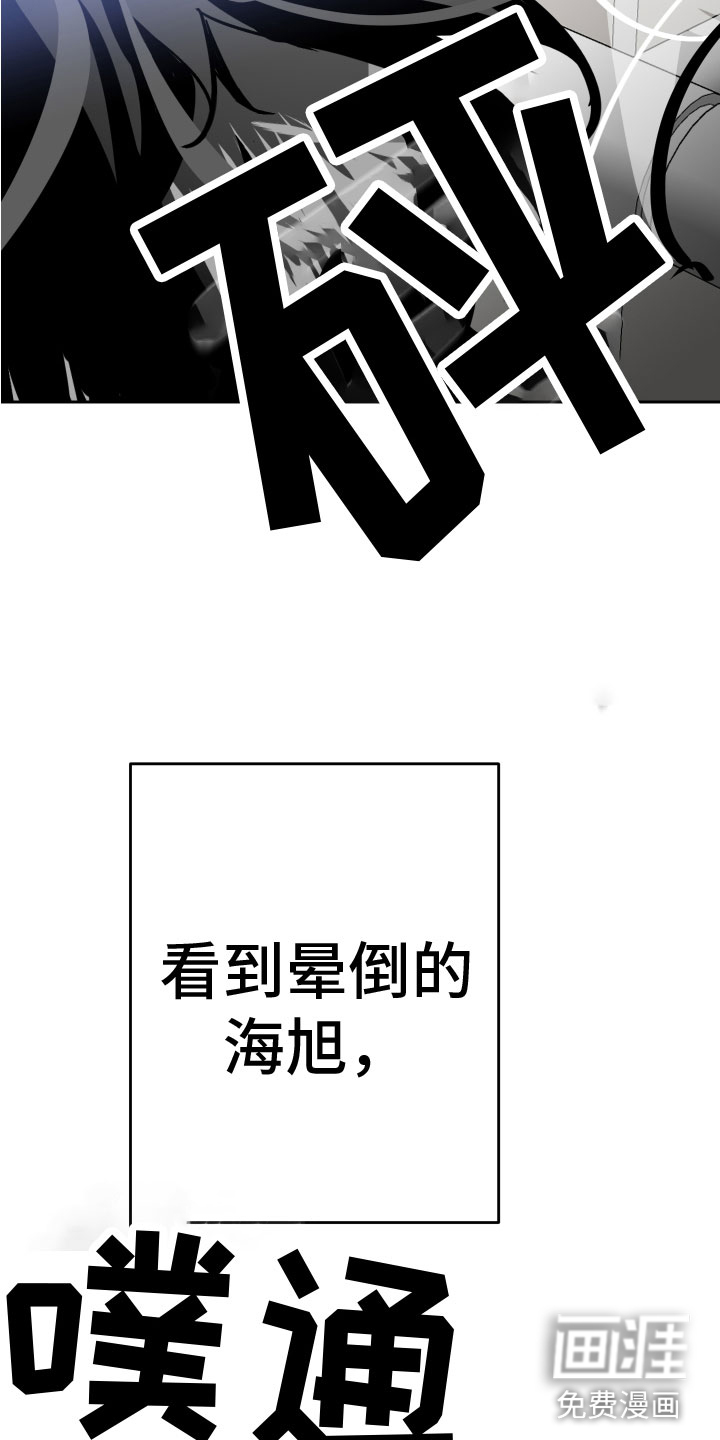 第13话17