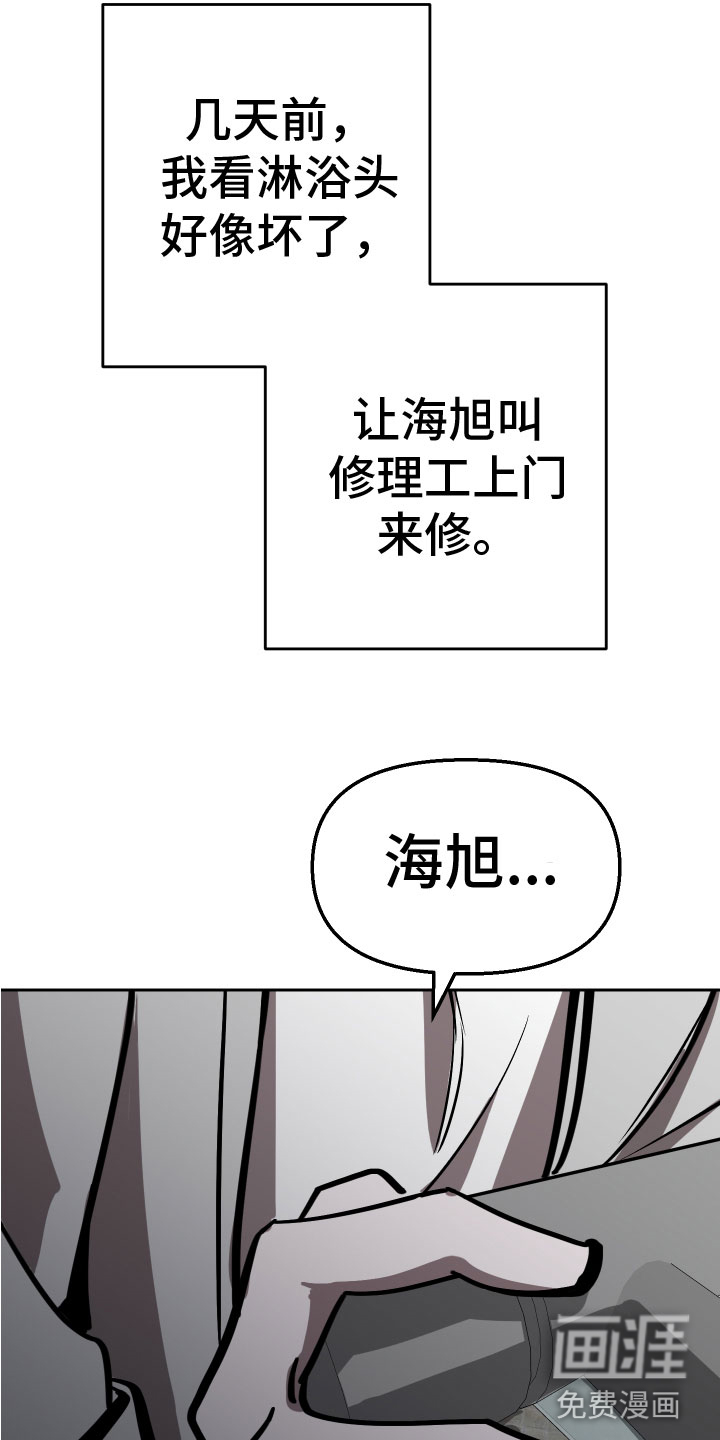 第13话4