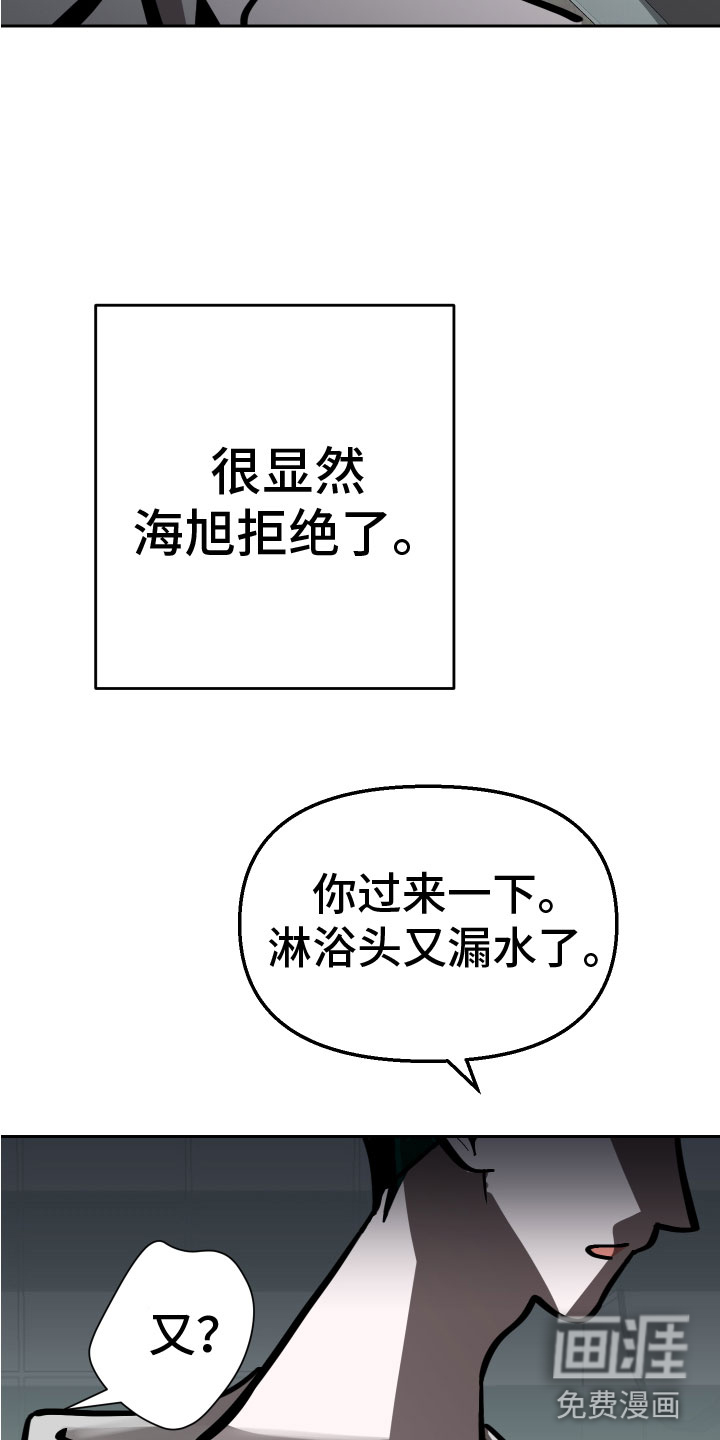 第13话5