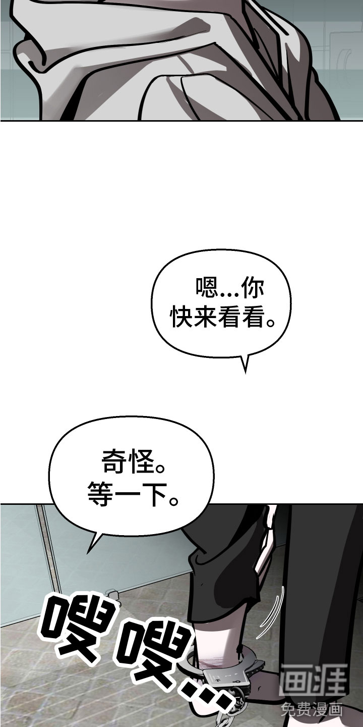 第13话6
