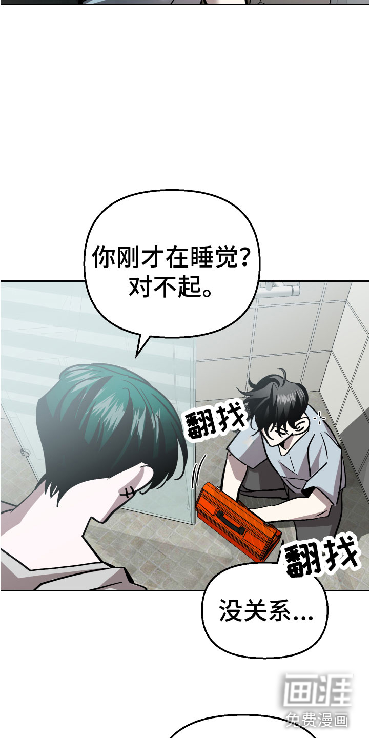 第13话8