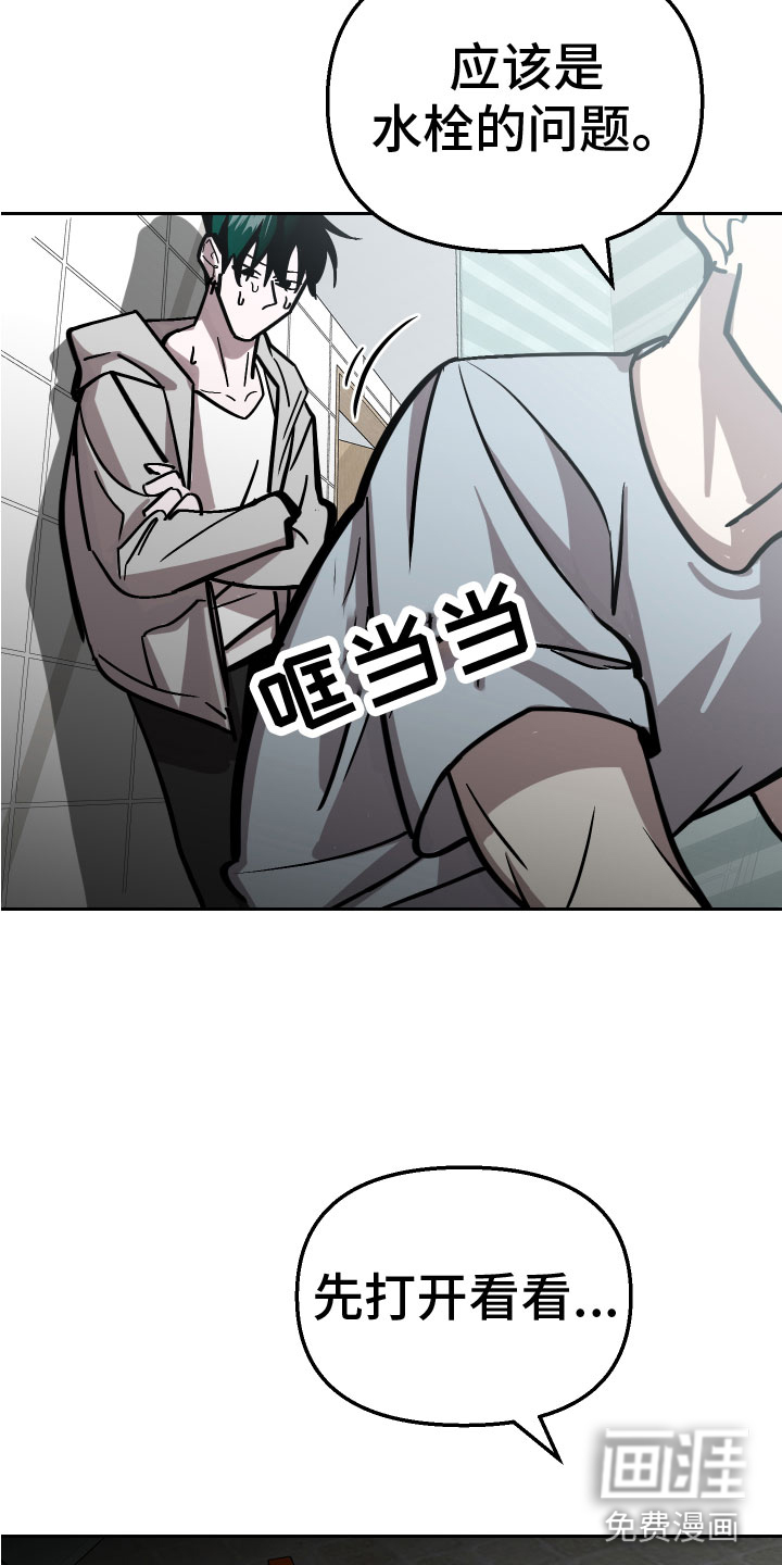 第13话9