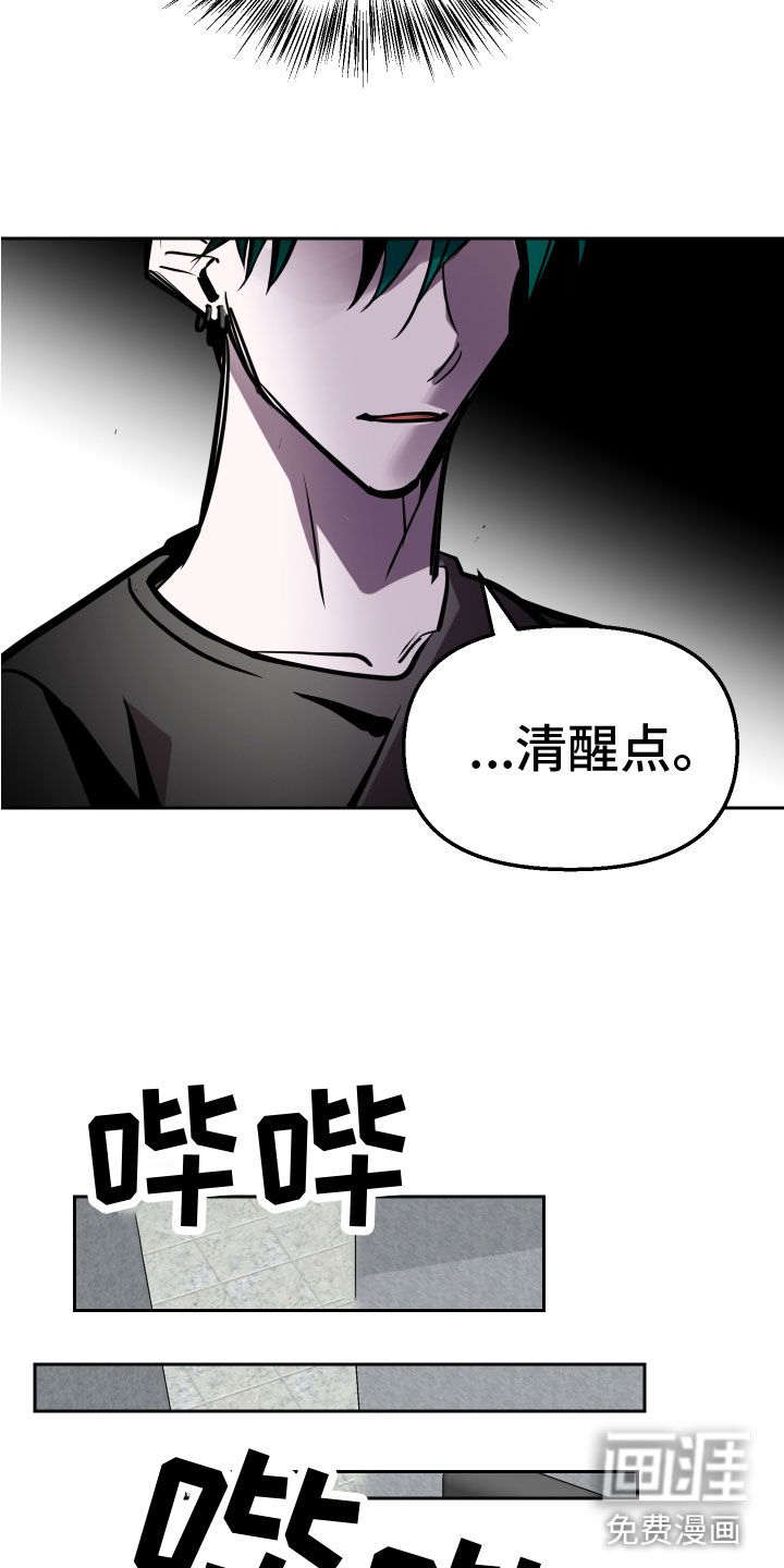 第12话10