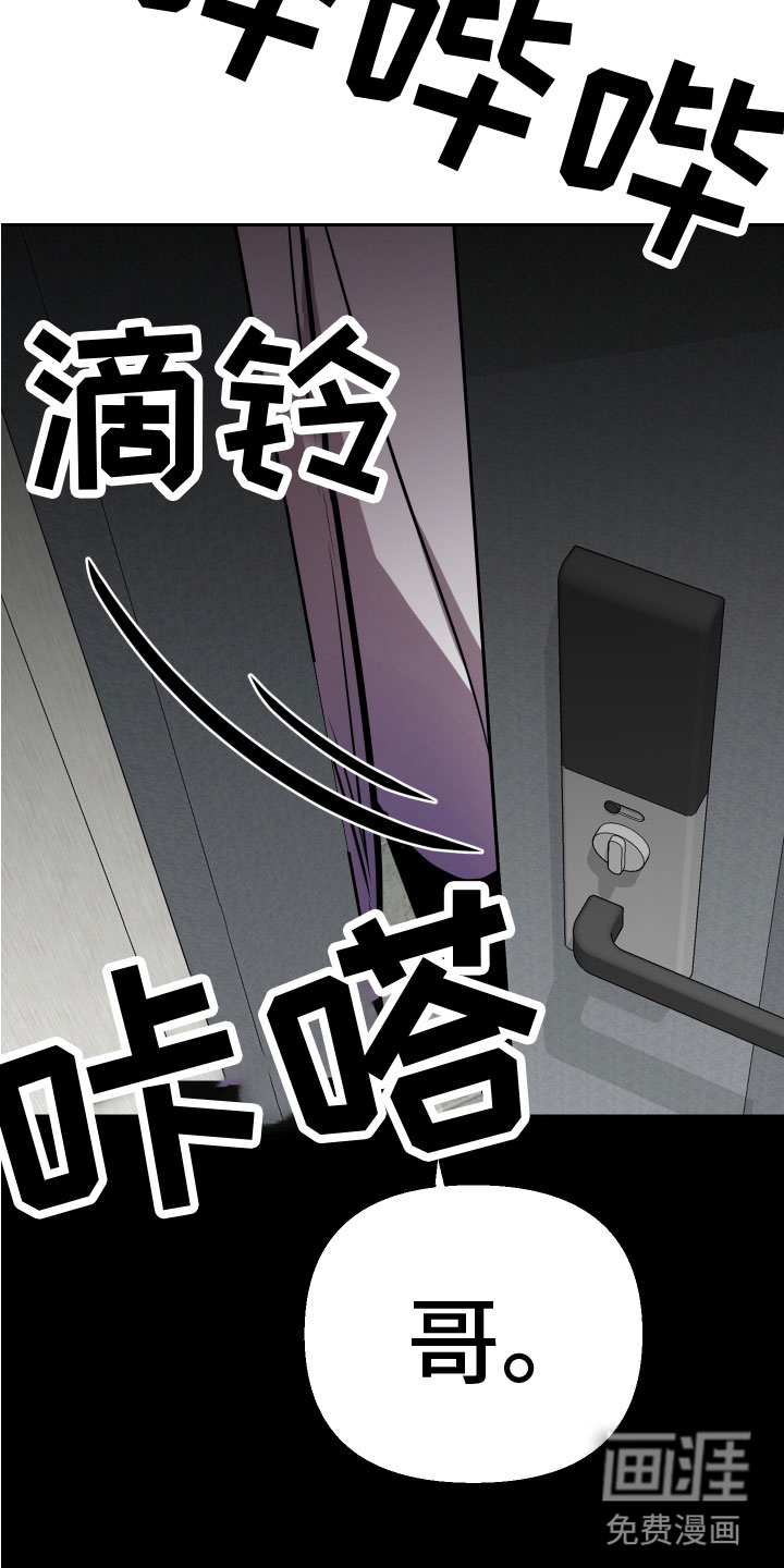 第12话11
