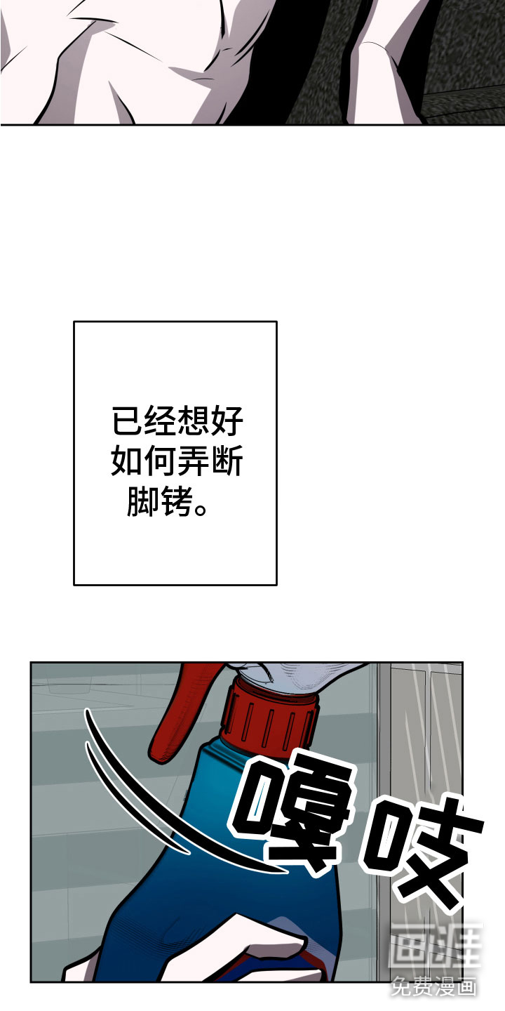 第12话4