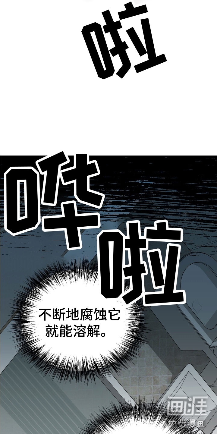 第12话6