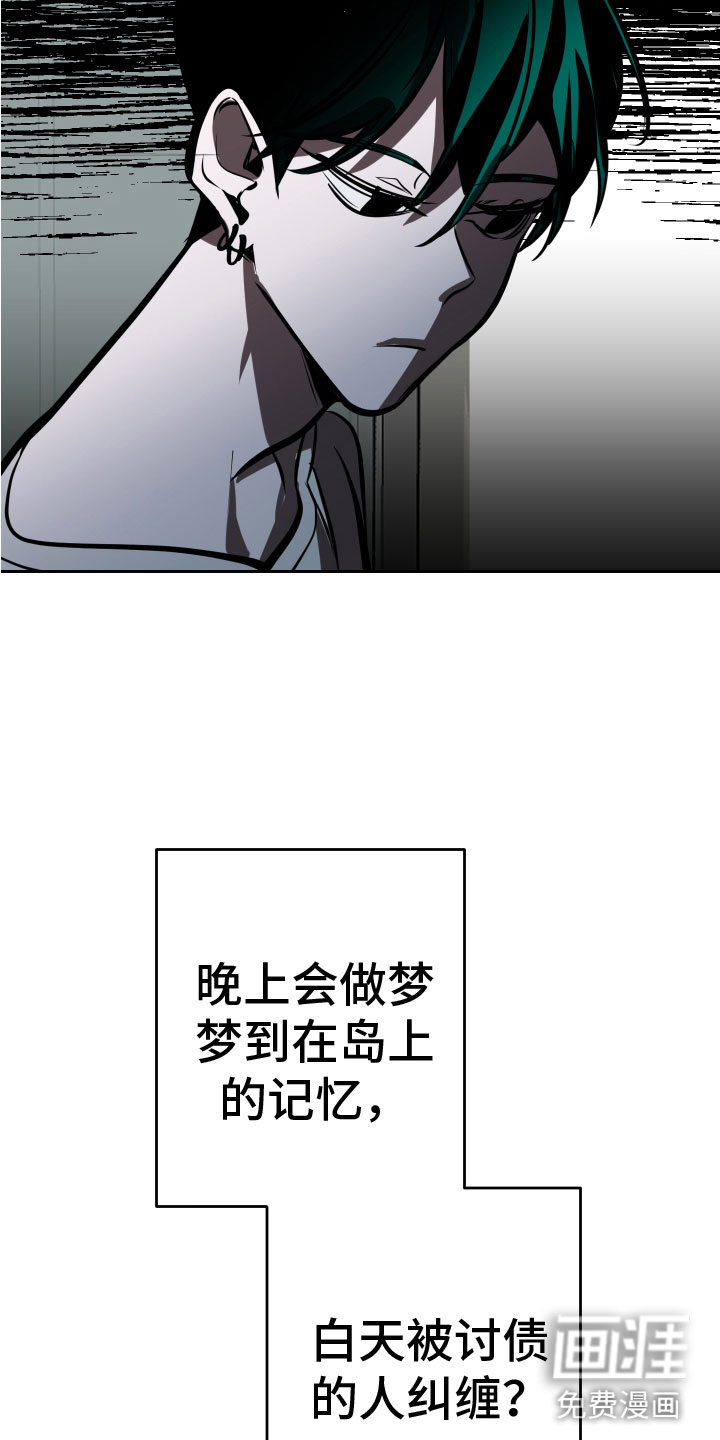 第12话8