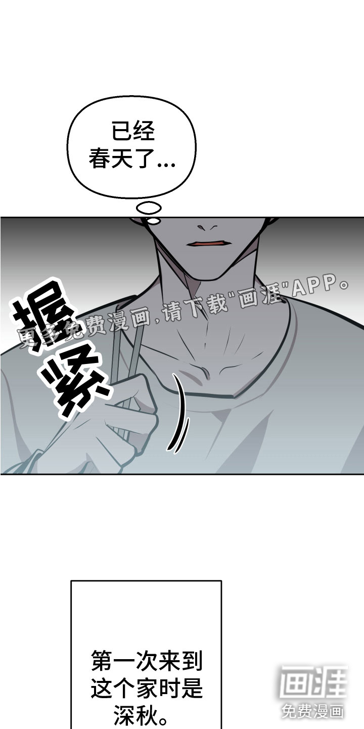 第11话1