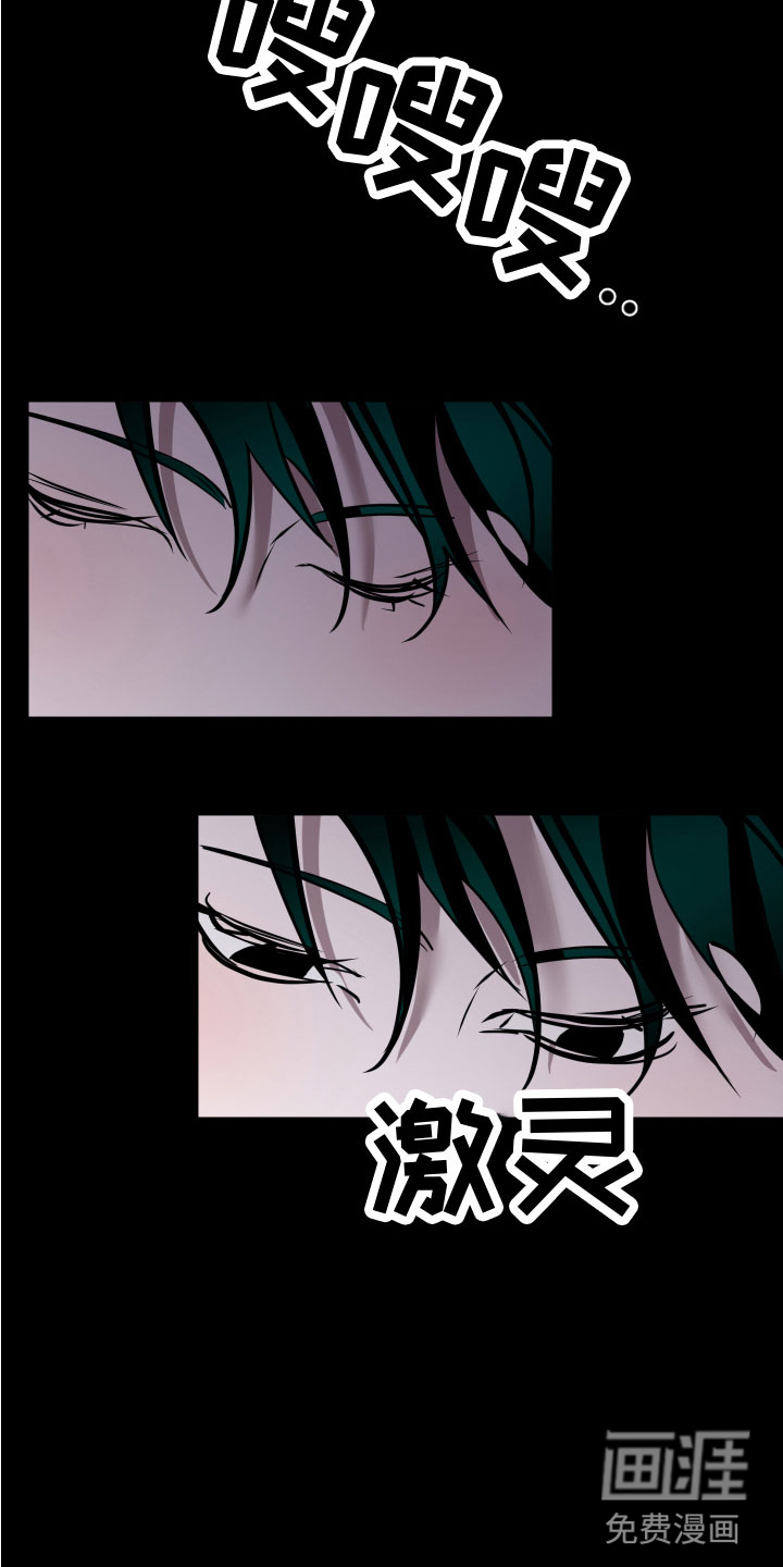 第11话12