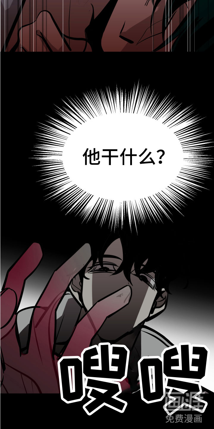 第11话14