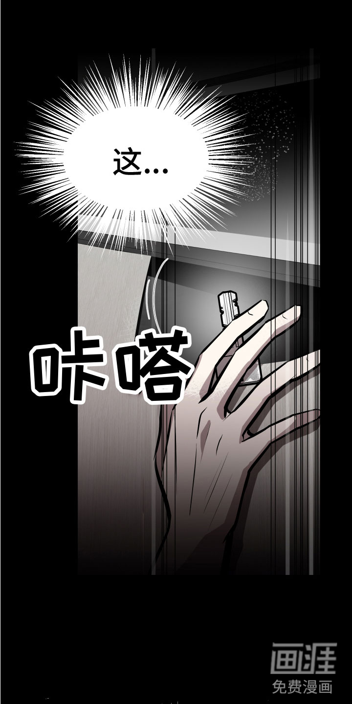 第11话15