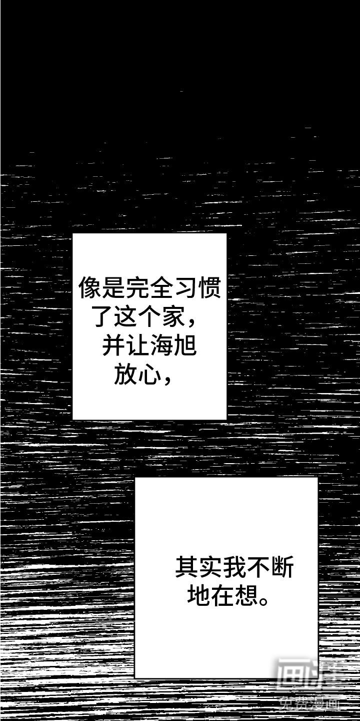 第11话17