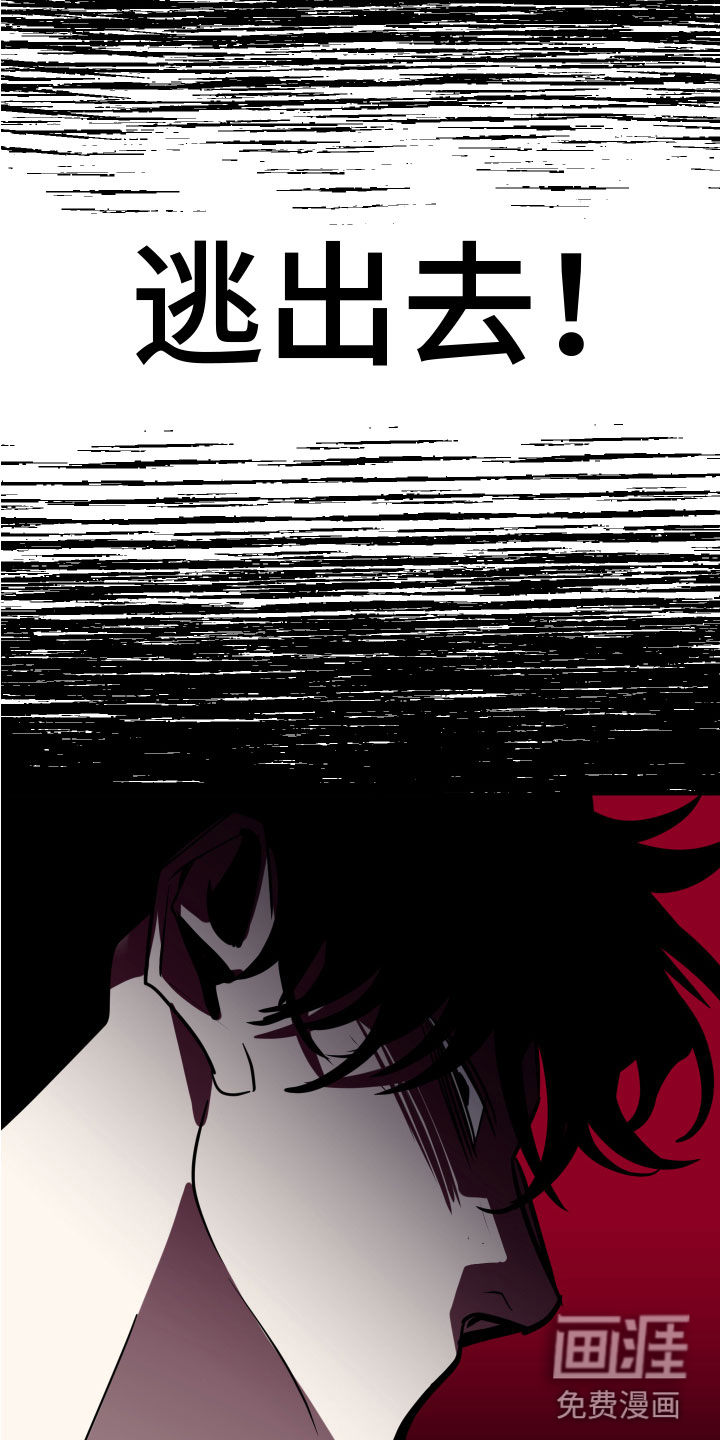 第11话19