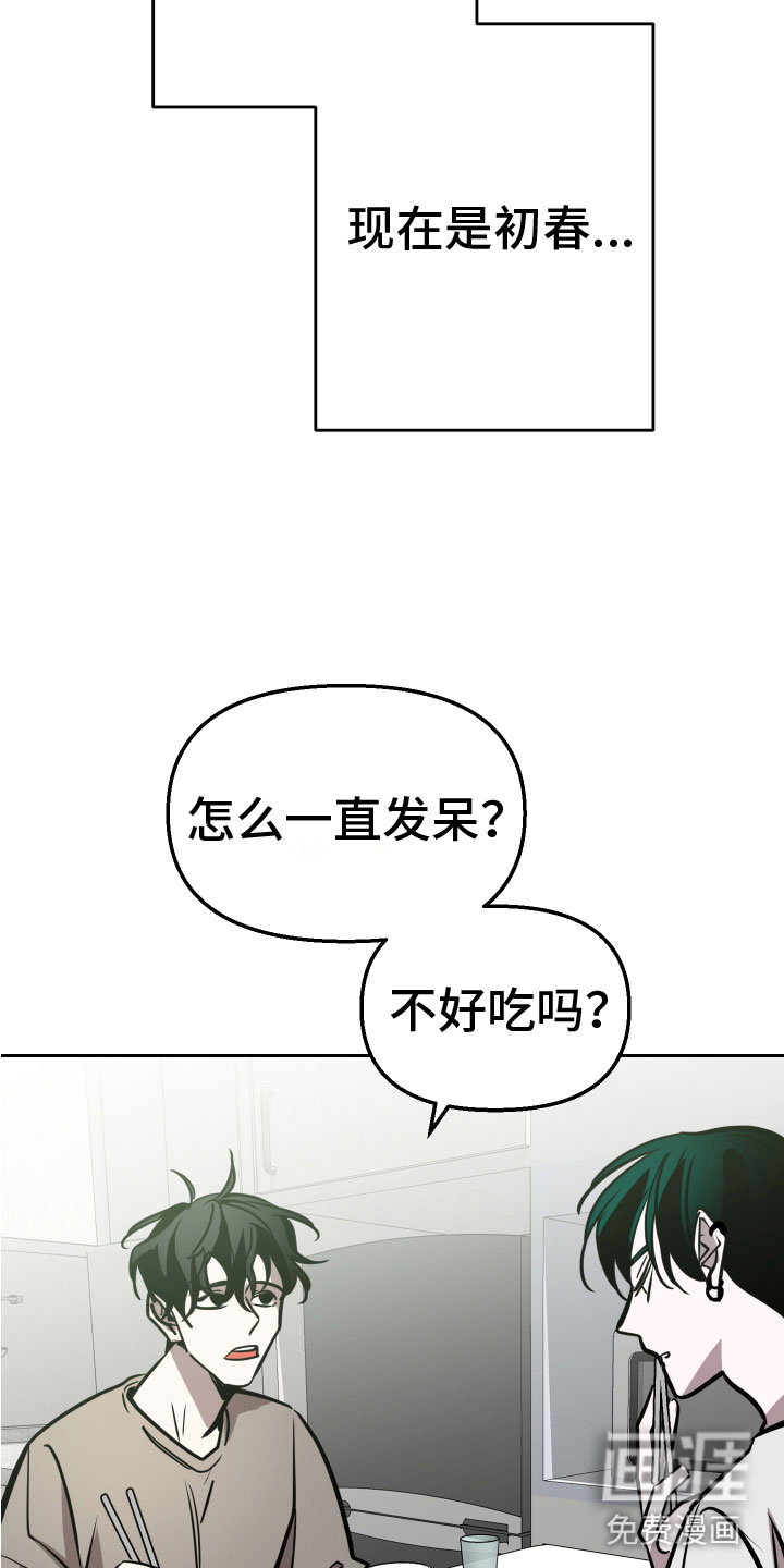 第11话2