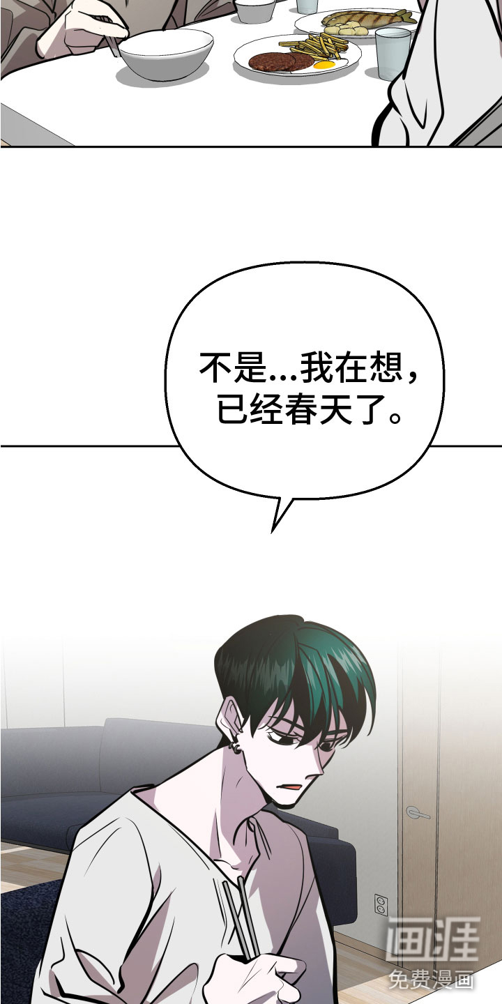 第11话3