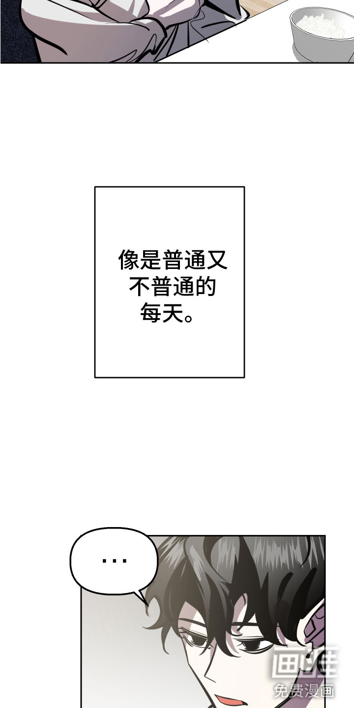 第11话4