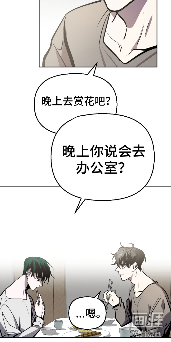第11话5