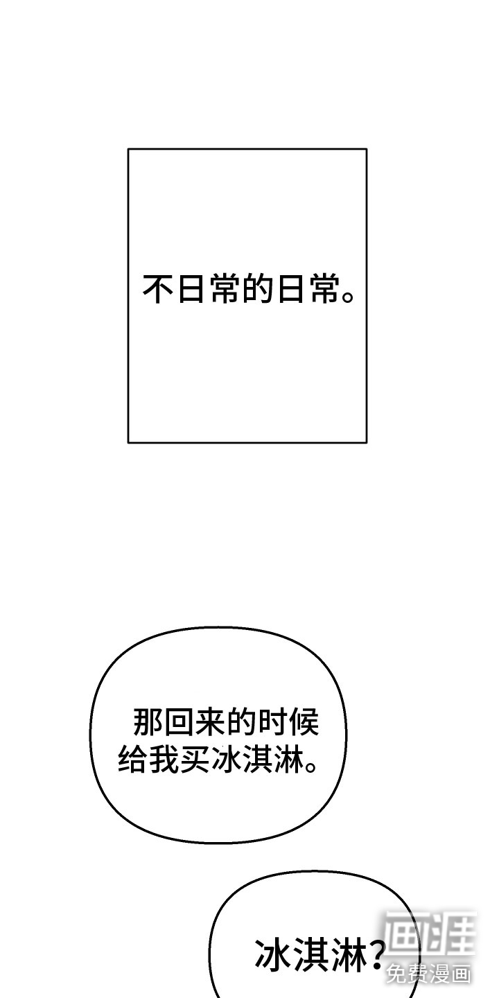 第11话6