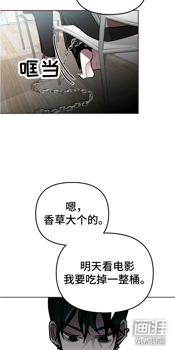 第11话7