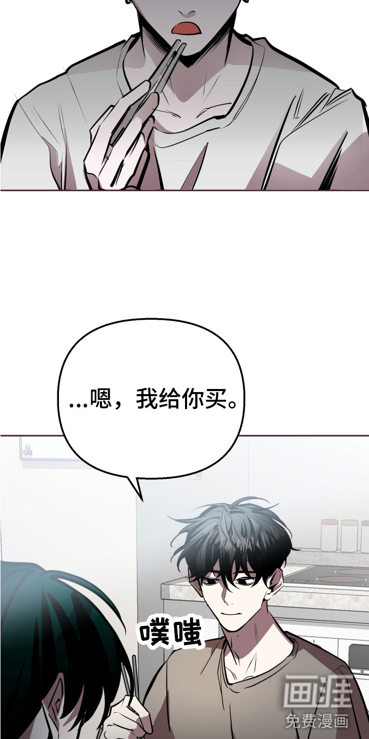 第11话8