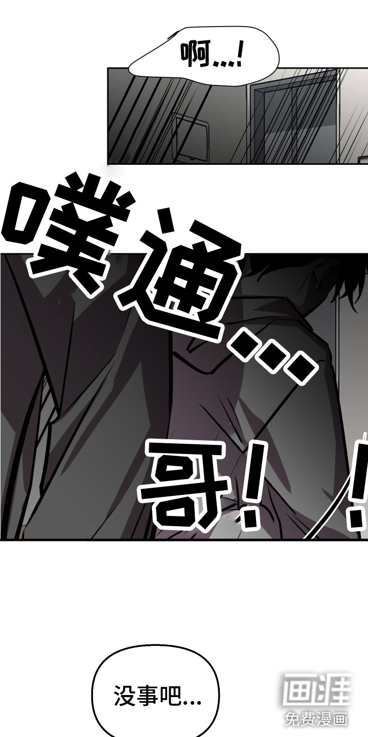 第10话11