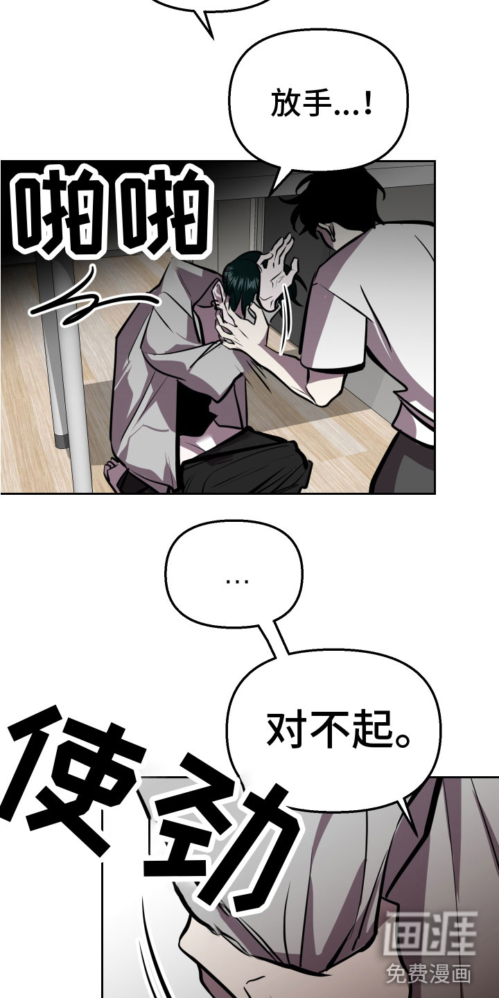 第10话12